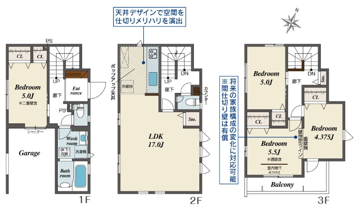明石市松江の間取り