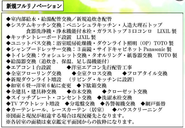 神大寺ガーデンハウス【仲介手数料無料】
