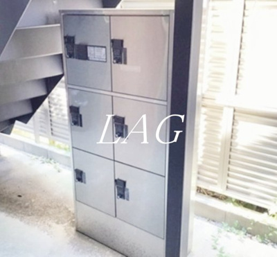 【その他共用部分】 | ヴィルナタル | 宅配ボックスです。