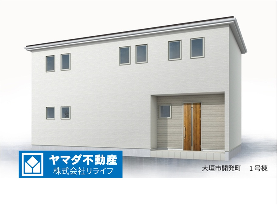 リーブルガーデン　大垣市開発町１丁目　全４区画分譲