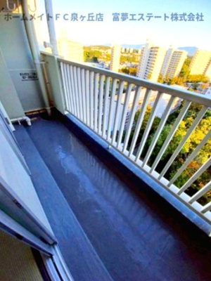 【バルコニー】 | 泉北茶山台二丁3-1号棟
