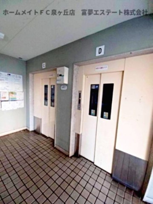 【その他共用部分】 | 泉北茶山台二丁3-1号棟