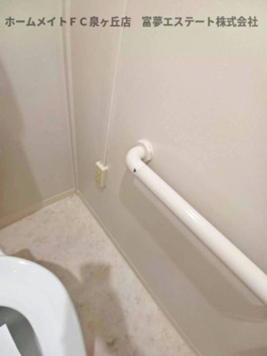 【トイレ】 | 泉北茶山台二丁3-1号棟 | トイレ内コンセント