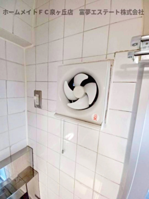 【キッチン】 | 泉北茶山台二丁3-1号棟 | キッチン換気扇