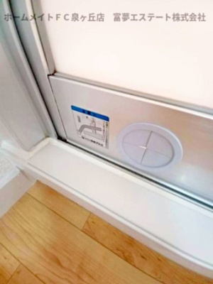 【設備】 | 泉北茶山台二丁3-1号棟 | 洗濯機排水口