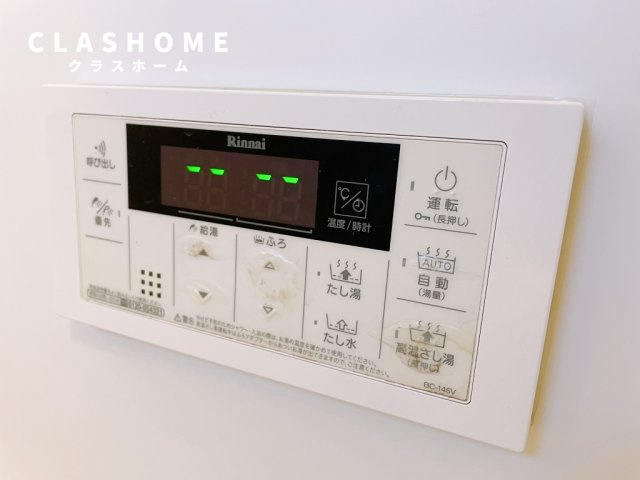 ユーミクラF２　　刈谷市近郊の賃貸はクラスホームの設備