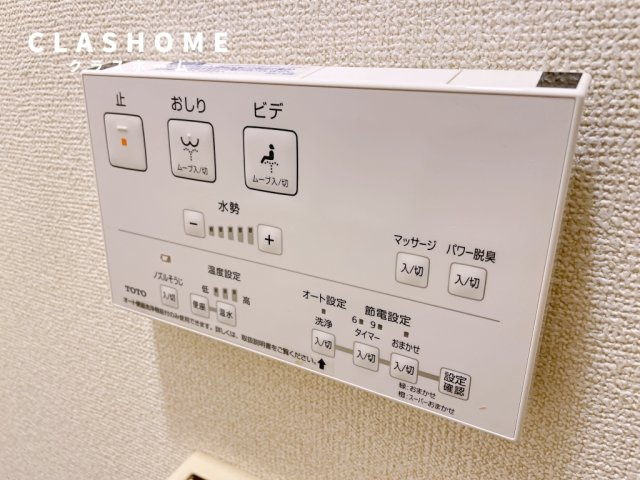 ユーミクラF２　　刈谷市近郊の賃貸はクラスホームのトイレ