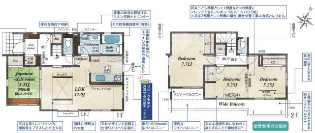 【間取り】 | 桶川市大字坂田　新築戸建　全　1棟　1号棟