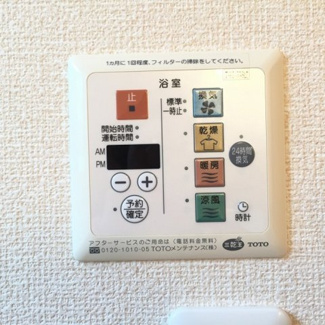 【設備】 | ベルコート　Ⅱ