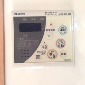 【設備】 | ベルコート　Ⅱ