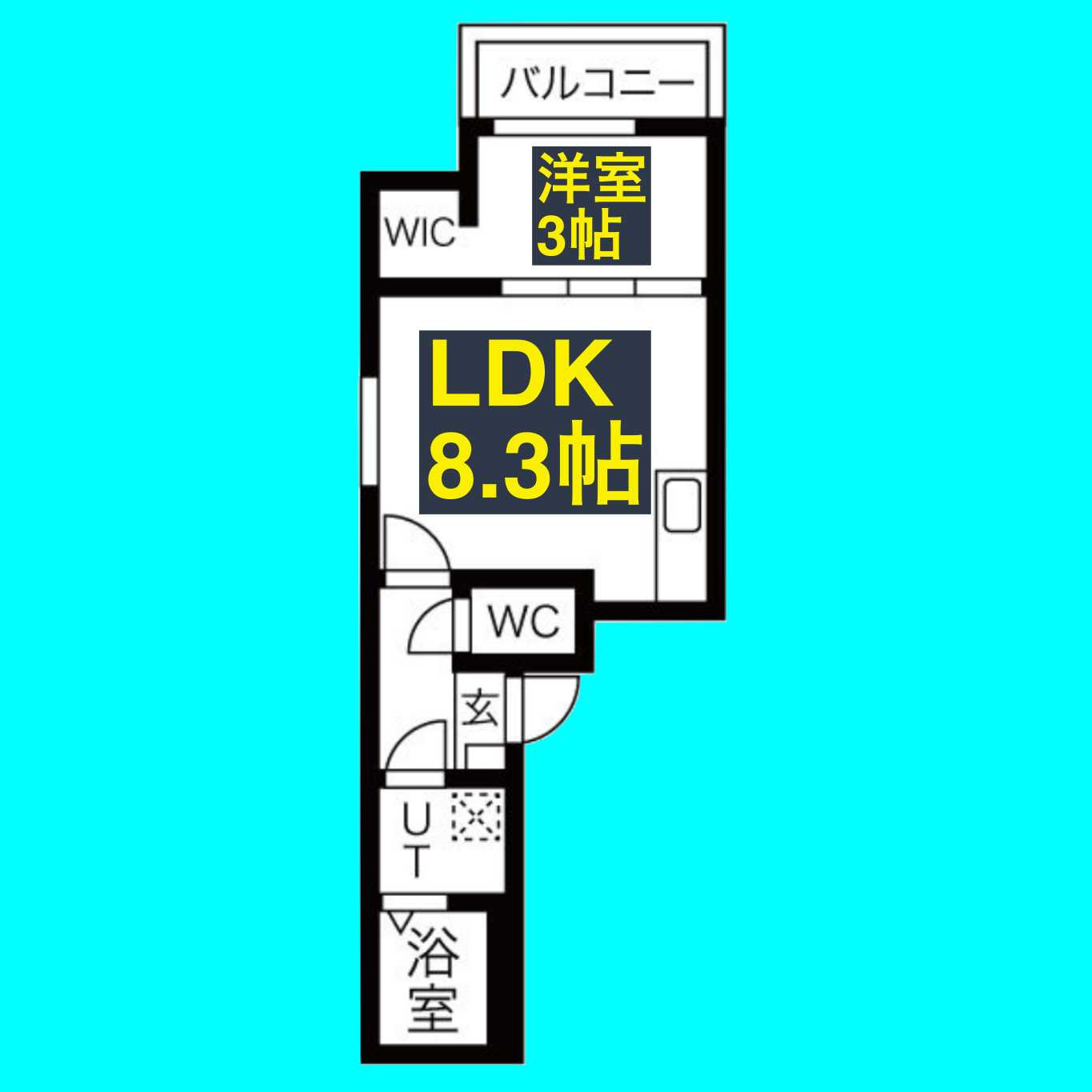 MOVE岩塚の間取り