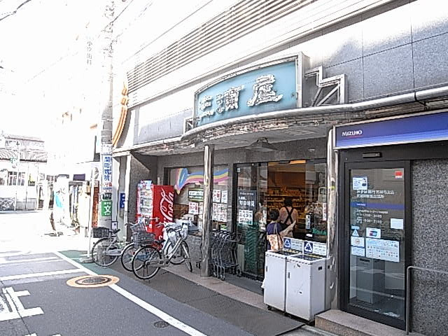 武蔵関泉ハイツのその他|三浦屋