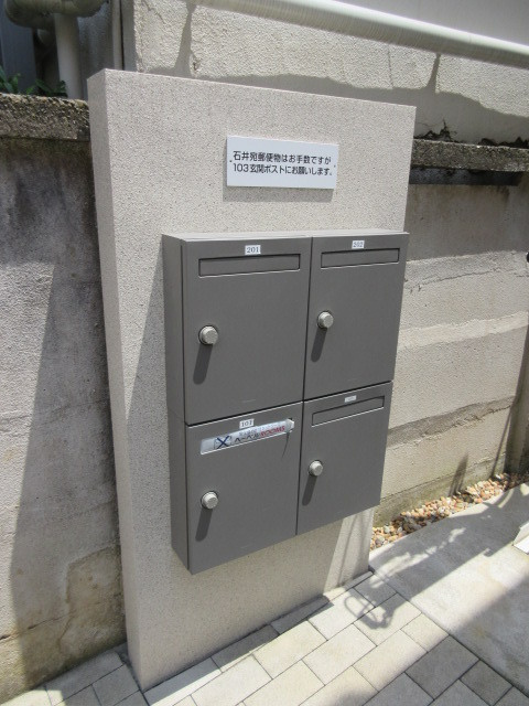 武蔵関泉ハイツのセキュリティ|★メールボックス★
