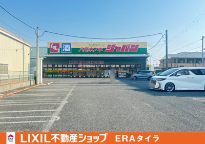 【周辺】 | きららハイム