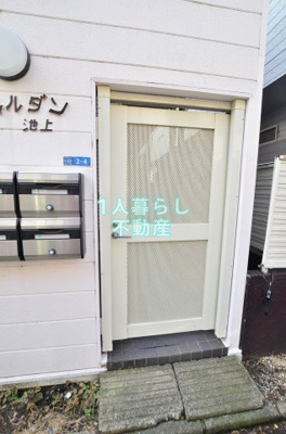 【エントランス】 | ジャルダン池上