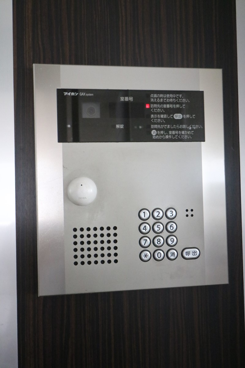 【セキュリティ】