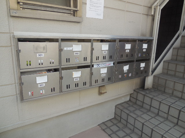 エクセリア・ヒラツカのその他共用部分|集合ポスト