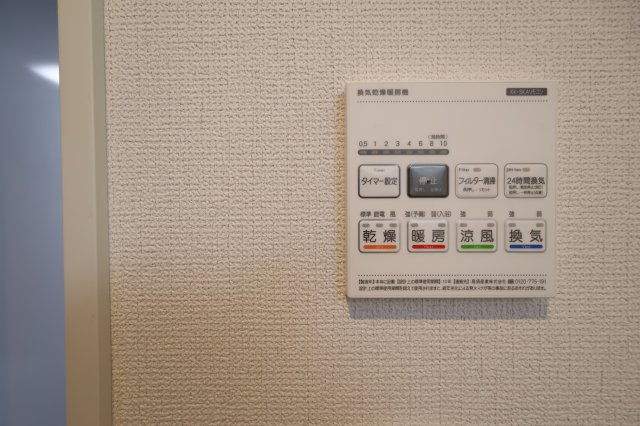 《仲介手数料無料》上尾市大字大谷本郷871-2新築一戸建てグラファーレの浴室|撮影日 2025年11月28日 10:50 晴れ