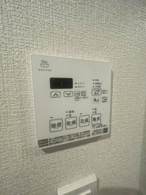 【設備】 | グランパセオ清澄白河Ⅱ |  