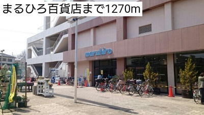 【周辺】 | ヴィラ・プレステージＣ