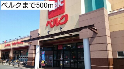 【周辺】 | ヴィラ・プレステージＣ