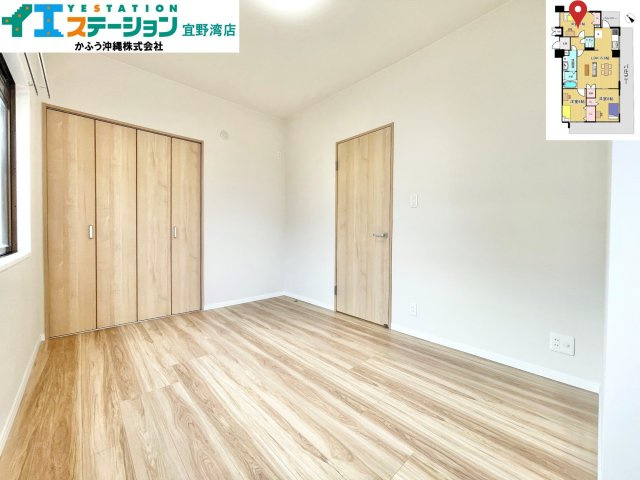 ライオンズマンション真志喜の洋室