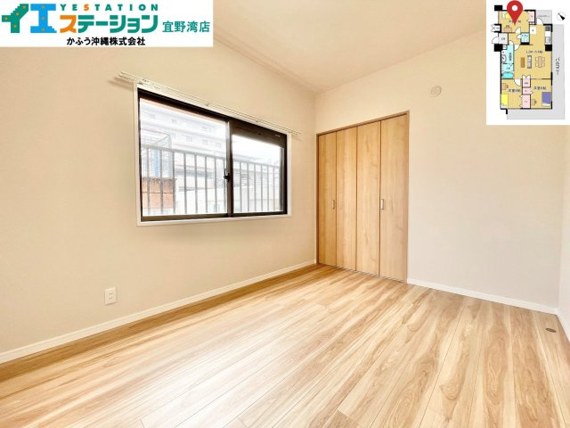 ライオンズマンション真志喜の洋室