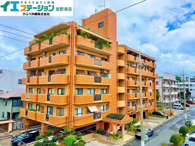 ライオンズマンション真志喜