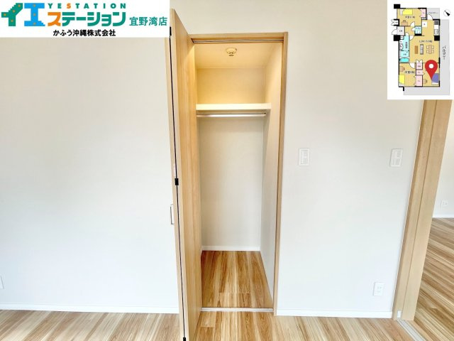 ライオンズマンション真志喜の収納