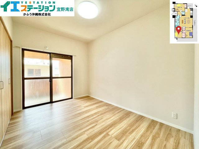 ライオンズマンション真志喜の洋室