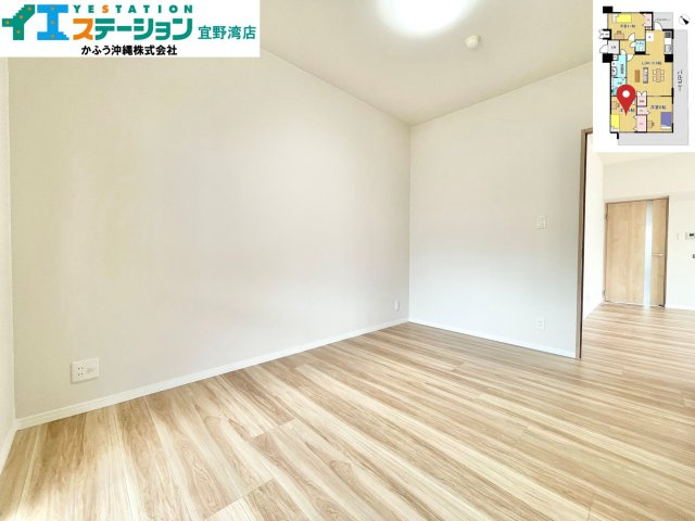 ライオンズマンション真志喜の洋室