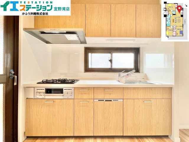 ライオンズマンション真志喜のキッチン