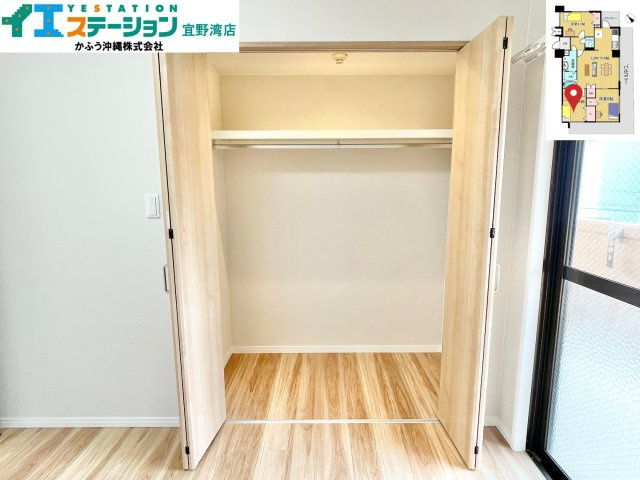 ライオンズマンション真志喜の収納