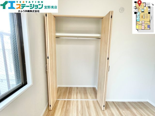 ライオンズマンション真志喜の収納
