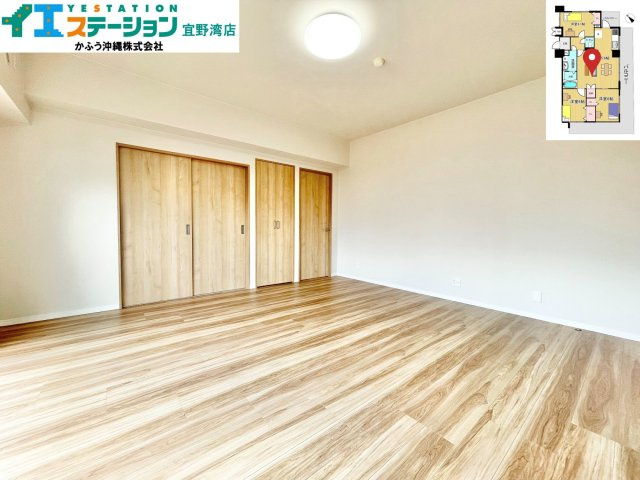 ライオンズマンション真志喜の洋室