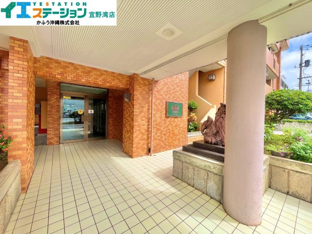 ライオンズマンション真志喜のその他共用部分