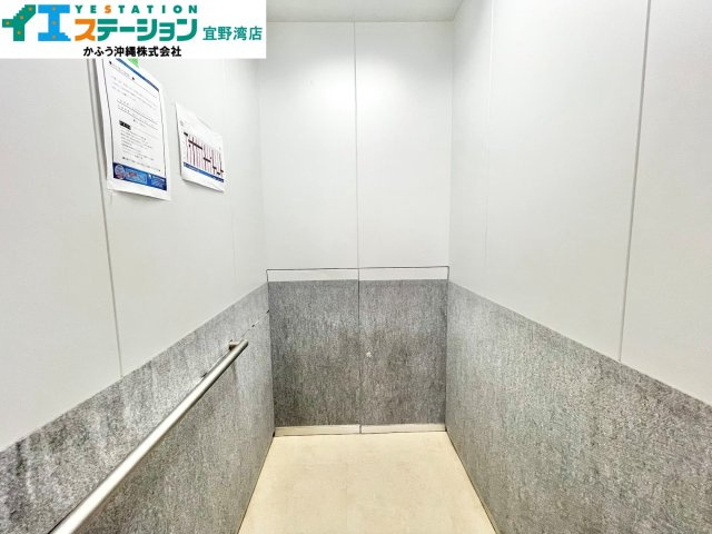 ライオンズマンション真志喜のその他