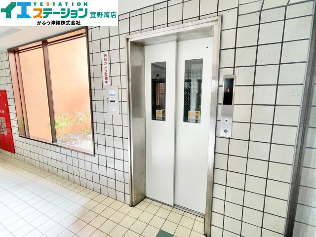 ライオンズマンション真志喜のその他共用部分