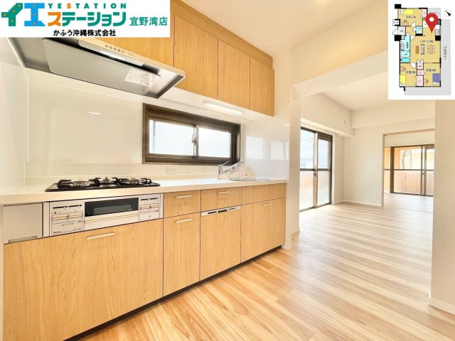 ライオンズマンション真志喜のその他