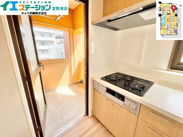 ライオンズマンション真志喜のキッチン