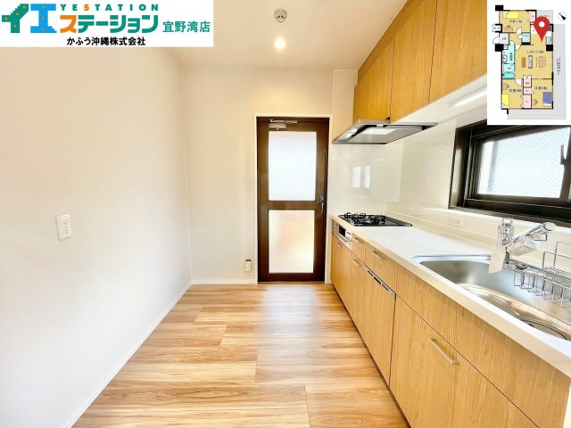 ライオンズマンション真志喜のその他