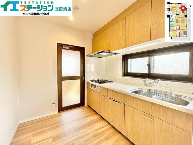 ライオンズマンション真志喜のキッチン