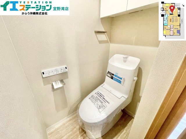 ライオンズマンション真志喜のトイレ