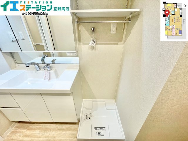 ライオンズマンション真志喜のランドリースペース