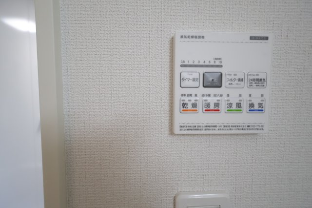 《仲介手数料無料》上尾市大字大谷本郷871-2(3号棟)新築一戸建てグラファーレの浴室|撮影日 2025年11月28日 11:00 晴れ