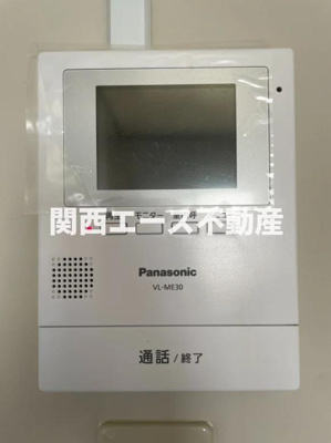 【セキュリティ】 | 村野団地