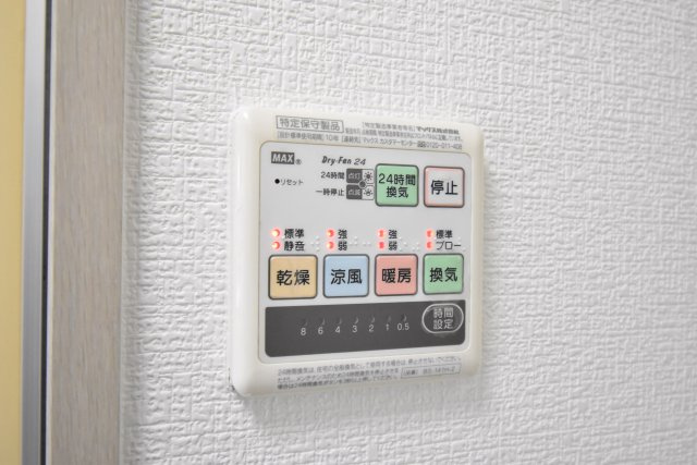 タケ＆ハルビル第２の設備