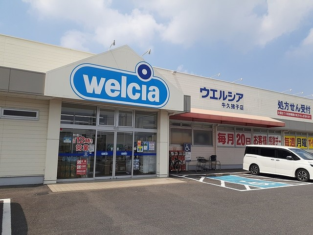 フラワＩＴＡの周辺|その他