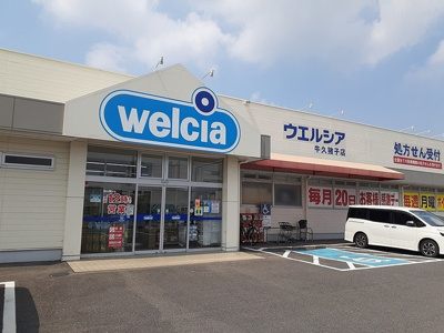 【周辺】 | フラワＩＴＡ | その他