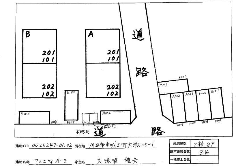 アメニティＡ　　刈谷市の賃貸ならクラスホーム刈谷店の駐車場